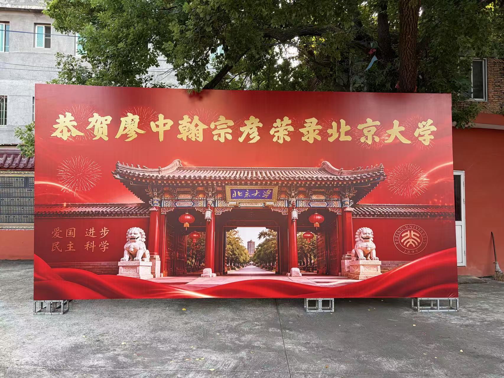微信图片_20260819165236_1520_1.jpg